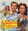 Suspiros de Triana (1955) кадры фильма смотреть онлайн в хорошем качестве