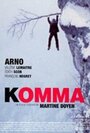 Komma (2006) трейлер фильма в хорошем качестве 1080p