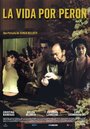 La vida por Perón (2004) трейлер фильма в хорошем качестве 1080p La vida por Perón (2004) трейлер фильма в хорошем качестве 1080p