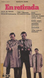 En retirada (1984) кадры фильма смотреть онлайн в хорошем качестве