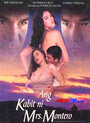 Ang kabit ni Mrs. Montero (1999) скачать бесплатно в хорошем качестве без регистрации и смс 1080p Ang kabit ni Mrs. Montero (1999) скачать бесплатно в хорошем качестве без регистрации и смс 1080p