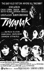 Tiyanak (1988)