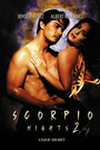 Scorpio Nights 2 (1999) кадры фильма смотреть онлайн в хорошем качестве