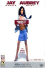 Prosti (2002)