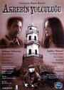 Akrebin yolculugu (1997) скачать бесплатно в хорошем качестве без регистрации и смс 1080p Akrebin yolculugu (1997) скачать бесплатно в хорошем качестве без регистрации и смс 1080p