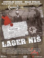 Lager Nis (1987) скачать бесплатно в хорошем качестве без регистрации и смс 1080p Lager Nis (1987) скачать бесплатно в хорошем качестве без регистрации и смс 1080p