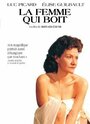 La femme qui boit (2001) кадры фильма смотреть онлайн в хорошем качестве