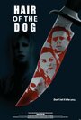 Hair of the Dog (2003) скачать бесплатно в хорошем качестве без регистрации и смс 1080p