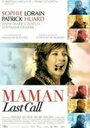 Maman Last Call (2005) кадры фильма смотреть онлайн в хорошем качестве