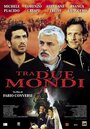 Tra due mondi (2001)