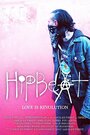 HipBeat (2019) кадры фильма смотреть онлайн в хорошем качестве