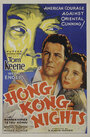 Hong Kong Nights (1935) трейлер фильма в хорошем качестве 1080p