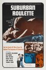 Suburban Roulette (1968) скачать бесплатно в хорошем качестве без регистрации и смс 1080p