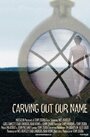 Carving Out Our Name (2001) кадры фильма смотреть онлайн в хорошем качестве