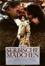 Das serbische Mädchen (1991) кадры фильма смотреть онлайн в хорошем качестве