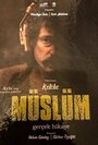 Мюслюм (2018) кадры фильма смотреть онлайн в хорошем качестве Мюслюм (2018) кадры фильма смотреть онлайн в хорошем качестве