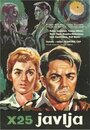 X-25 javlja (1960) трейлер фильма в хорошем качестве 1080p