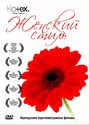 Ticket choc (2003) трейлер фильма в хорошем качестве 1080p Ticket choc (2003) трейлер фильма в хорошем качестве 1080p