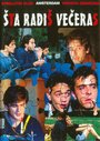 Sta radis veceras (1988) трейлер фильма в хорошем качестве 1080p