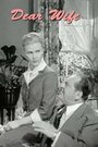 Смотреть «Dear Wife» онлайн фильм в хорошем качестве