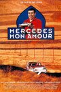 Mercedes mon amour (1992) кадры фильма смотреть онлайн в хорошем качестве