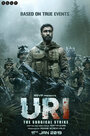 Ури: Нападение на базу (2019) кадры фильма смотреть онлайн в хорошем качестве Ури: Нападение на базу (2019) кадры фильма смотреть онлайн в хорошем качестве