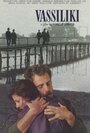 Vasiliki (1997) трейлер фильма в хорошем качестве 1080p