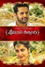 Srinivasa Kalyanam (2018) трейлер фильма в хорошем качестве 1080p