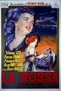 La rossa (1955) трейлер фильма в хорошем качестве 1080p La rossa (1955) трейлер фильма в хорошем качестве 1080p