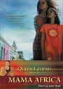 One Evening in July (2001) трейлер фильма в хорошем качестве 1080p One Evening in July (2001) трейлер фильма в хорошем качестве 1080p