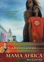 One Evening in July (2001) кадры фильма смотреть онлайн в хорошем качестве