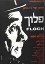 Floch (1972) трейлер фильма в хорошем качестве 1080p