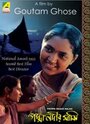 Padma Nadir Majhi (1993) трейлер фильма в хорошем качестве 1080p