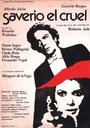 Saverio, el cruel (1977) кадры фильма смотреть онлайн в хорошем качестве Saverio, el cruel (1977) кадры фильма смотреть онлайн в хорошем качестве