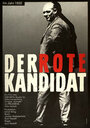 Im Jahre 1932 - Der rote Kandidat (1986) кадры фильма смотреть онлайн в хорошем качестве