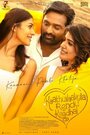 Kaathu Vaakula Rendu Kadhal (2019)