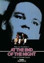 Am Ende der Nacht (1992) кадры фильма смотреть онлайн в хорошем качестве Am Ende der Nacht (1992) кадры фильма смотреть онлайн в хорошем качестве