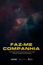 Смотреть «Keep Me Company» онлайн фильм в хорошем качестве