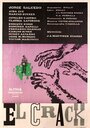 El crack (1960) трейлер фильма в хорошем качестве 1080p El crack (1960) трейлер фильма в хорошем качестве 1080p