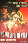 Yo no elegí mi vida (1949) кадры фильма смотреть онлайн в хорошем качестве