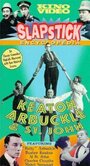 О, Доктор! (1917) кадры фильма смотреть онлайн в хорошем качестве