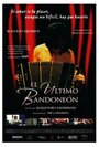 El último bandoneón (2005) кадры фильма смотреть онлайн в хорошем качестве