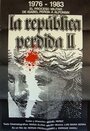 Смотреть «Потерянная республика» онлайн фильм в хорошем качестве