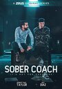 Смотреть «Sober Coach» онлайн сериал в хорошем качестве