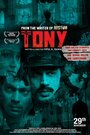 Смотреть «Tony» онлайн фильм в хорошем качестве