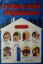 Crimen en el hotel alojamiento (1974) скачать бесплатно в хорошем качестве без регистрации и смс 1080p