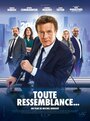 Toute ressemblance (2019)