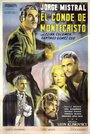 Граф Монте-Кристо (1954) трейлер фильма в хорошем качестве 1080p