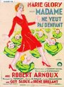 Madame ne veut pas d'enfants (1932) трейлер фильма в хорошем качестве 1080p