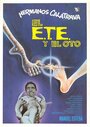 El E.T.E. y el Oto (1983) трейлер фильма в хорошем качестве 1080p